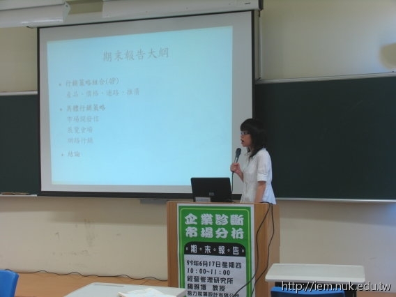 圖片說明